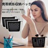 Mesh Cosmetic Pouch, 3 Pieces, Small Makeup Pouch, Travel, Translucent,