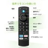 Replacement Remote Control TV Remote Control for Fire-TV Stick, Gen1/2/3,