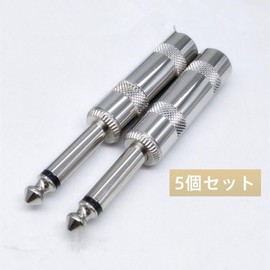 Mono Phone Plug, 6.35mm Plug, Shielded Self-made, Set of 5, Mono S-Shape, Straight Switchcraft #280 Type for Talk Speaker, Electric Guitar Cable, Microphone Accessories Connector Adapter