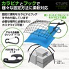ETLIFE Cargo Net, Car Load Tightening Belt (6.5 ft (2.5