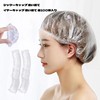 BLOOPIC Shower Cap, Disposable Earcaps, 100 Pieces, Waterproof, Dustproof, Hair