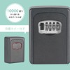 Carl CKB-S02-K Office Key Box, Key Storage Box, Key Security,