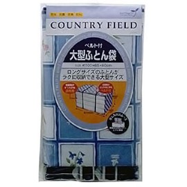 ワイズ ビオラ ベルト付大型ふとん袋 SC-065