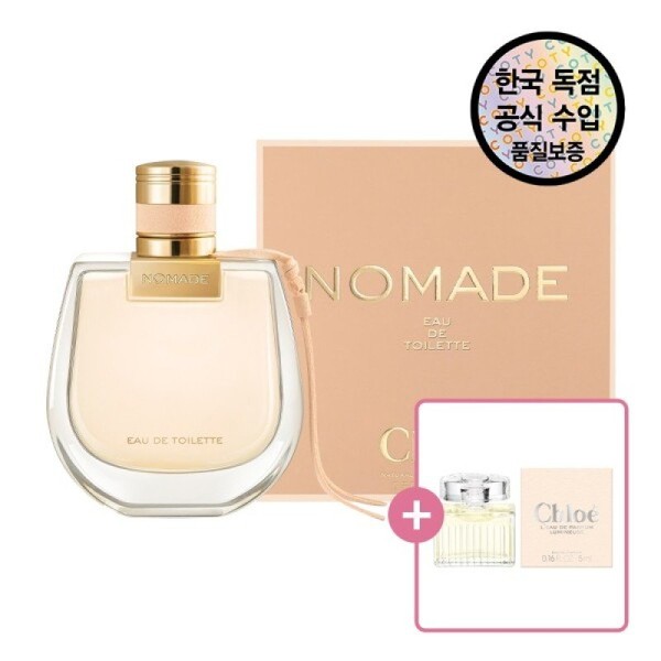 Chloe Official Importer Nomade EDT 75ml (+ 5ml Lumines EDP