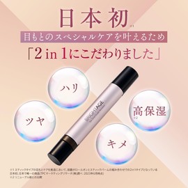 【 Restores luster and firmness around the eyes 】 Eye Zone Double Revitalizer For mature skin, anti-aging care [ Eye cream, eye care, eye care, tranexamic acid, firmness, quasi-drug