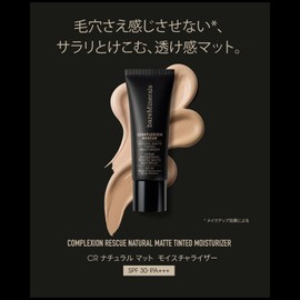 BAREMINERALS Complexion Rescue Natural Matte Tinted Mineral Moisturiser SPF30 - Buttercream 35 ml