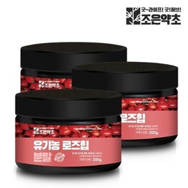 Joeun Yakcho 조은약초 유기농 로즈힙 분말 가루 로즈힙퓨레 200g x 3 Good Herb Organic Rosehip Powder Rosehip Puree 200g x 3