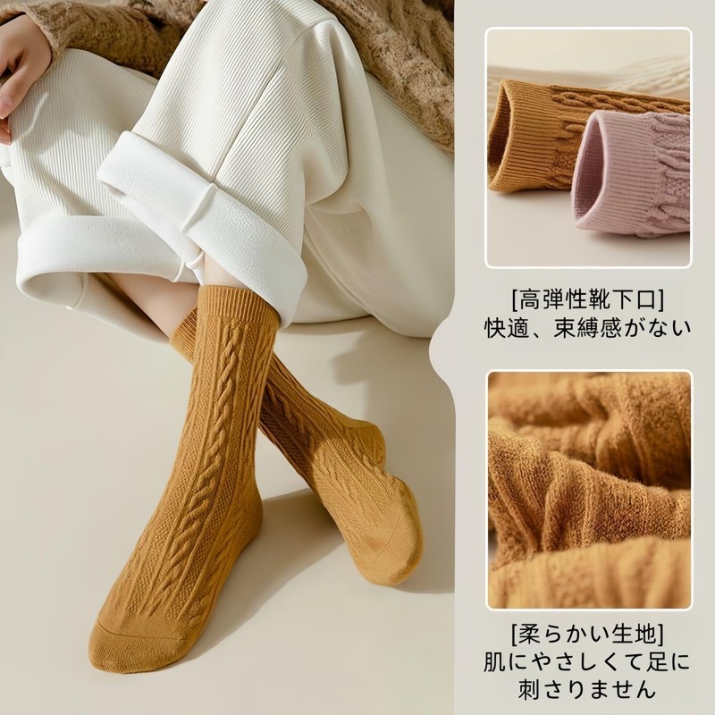 Senteria Women's Socks, 6 Pair Set, Cotton, Suitable for All