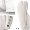 Fukusuke 7003-000 Cotton Calico Tabi Socks, 4 Pieces, Kofobe, Sarashi
