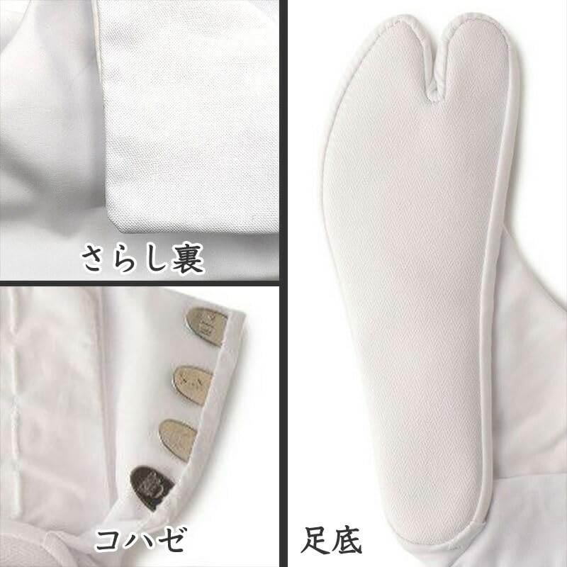Fukusuke 7003-000 Cotton Calico Tabi Socks, 4 Pieces, Kofobe, Sarashi