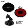 maxwin (makkusuuxin) po-taburunabi Suction Cup Stand Base Plate Board Based