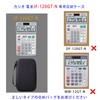 Calculator for 12 Digits Calculator JF-120GT-N Protective Carrying Case Travel