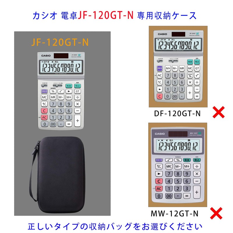 Calculator for 12 Digits Calculator JF-120GT-N Protective Carrying Case Travel