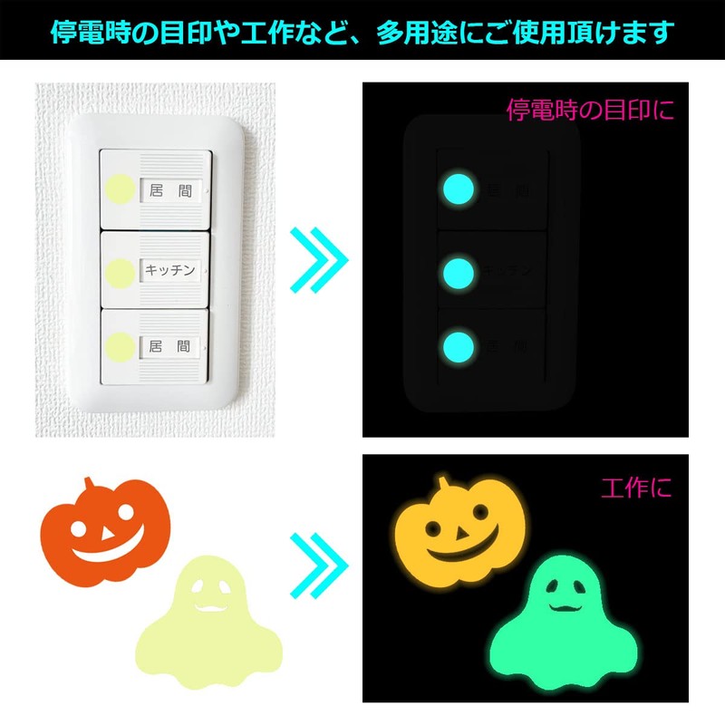 Glow in the Dark Sheet, Color Stickers, A4, Set of