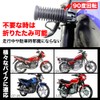 TKY Bike Step Bar Tandem Rear Step Set of 2