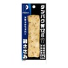 Maruzen Profit Scissors, Black Pepper High Protein, 1.8 oz (50