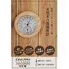 MILAAM Sauna Thermometer/Hygrometer "YUM" Northern Europe Finland Pine Wood Analog