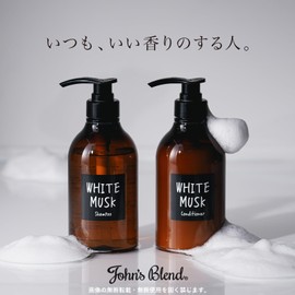 ホワイトムスク シャンプー ジョンズブレンド モイスト 香水シャンプー フレグランスシャンプー 本体 480mL OA-JOH-23-1