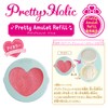 Bandai Tropical ~ Ju! Pretty Cure Pretty Holic Pretty Amulet