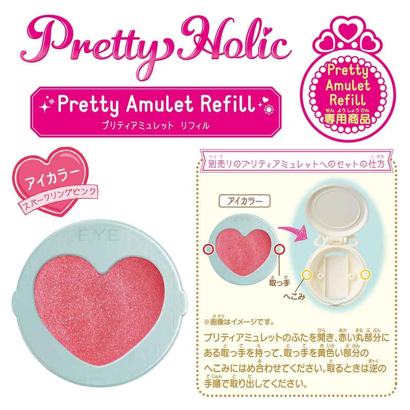 Bandai Tropical ~ Ju! Pretty Cure Pretty Holic Pretty Amulet