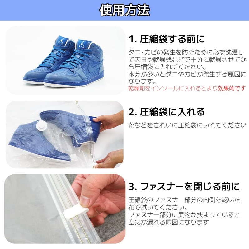 Across Sneaker Storage Compression Bags with Pump, Set of 10