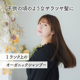 Herbal Leaf Organic Shampoo & Refill Set, 2-Piece Set, Made in Japan (10.1 fl oz (300 ml), Refill, 10.1 fl oz (285 ml)