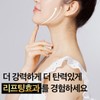 Charmzone Top Class Lifting Cream 참존 탑클래스 7세대 NEW 리프팅