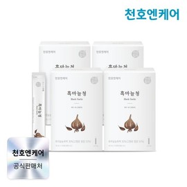 천호엔케어 하루활력 흑마늘청 10ml 30포 4박스 (120포) Cheonho Encare Daily Vitality Black Garlic Extract 10ml 30 Packs 4 Boxes (120 Packs)