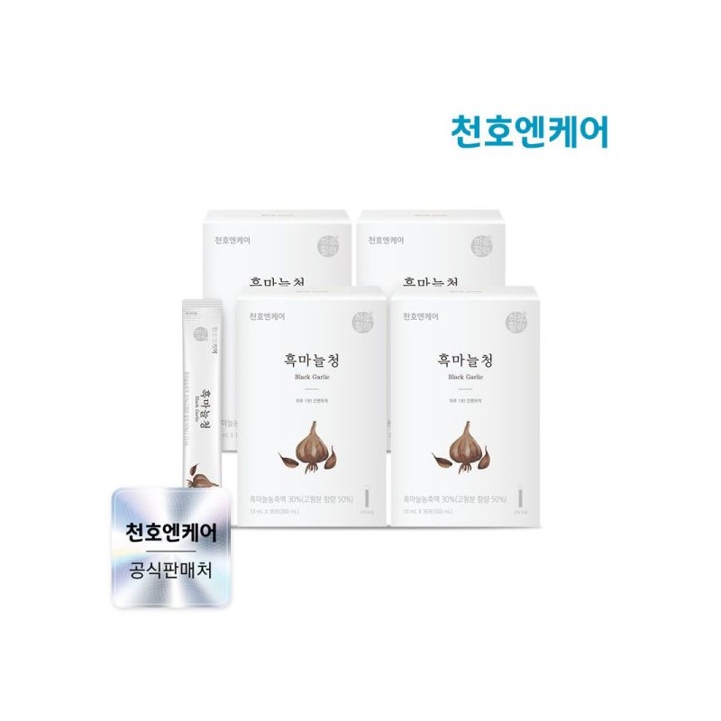 천호엔케어 하루활력 흑마늘청 10ml 30포 4박스 (120포) Cheonho Encare Daily