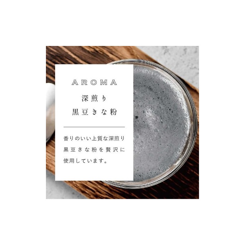 Japanese Soybean Soybean Latte, 4.2 oz (120 g)