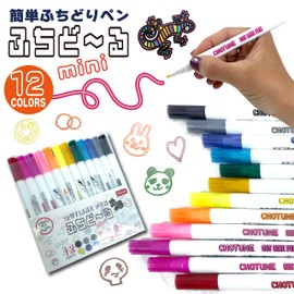 Fudder Outline Pen, Border Pen, Marker Pen, Set of 12 Colors, with Case, POP Deco Pen, Decoration (Set of 12 Colors)