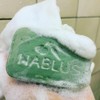 [Support Palestinian] Nablus Soap, Natural Olive, Completely Additive-Free since the