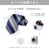 DiBanGu Necktie, Striped Necktie, Handkerchief, Cufflinks, Tie Pin Set, Wedding,