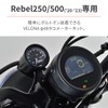 Daytona 39913 Velona Electric Tachometer for Motorcycles, Specifically Designed for