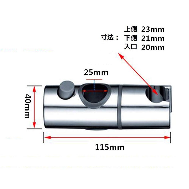 Shower Hook for Repair and Replacement, Fits 1.2 inches (30