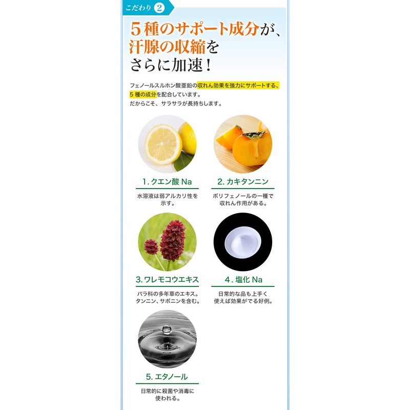 Loegua Hand Sweat Protection Cream, 1.1 oz (30 g)