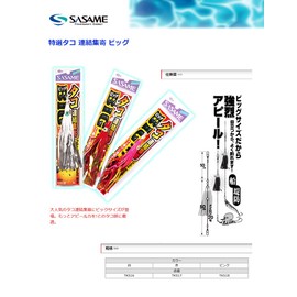 (, Hands Octopus Coupler Collection On Big tks16 White