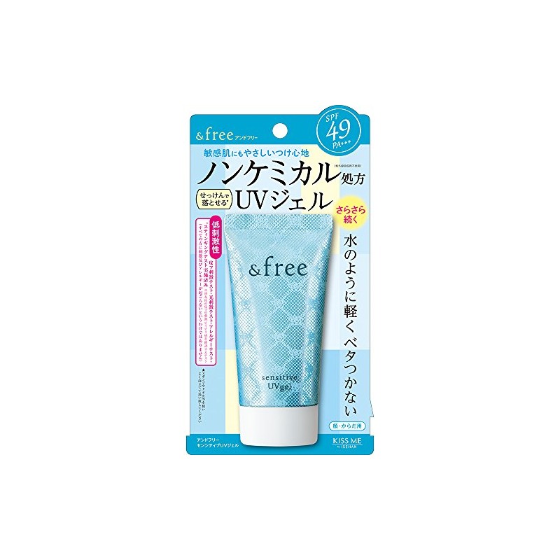 &Free Sensitive UV Gel 1.8 oz (50 g)