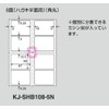 コクヨ(KOKUYO) はがき目隠しラベル 8面 KJ-SHB108-5