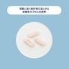 ミトコア 子宮内フローラ ラクトフェリン300mg、ラクトバチルス菌50億のラクトコア（90粒入/約30日分）耐酸性カプセル LB KT-11菌・1個