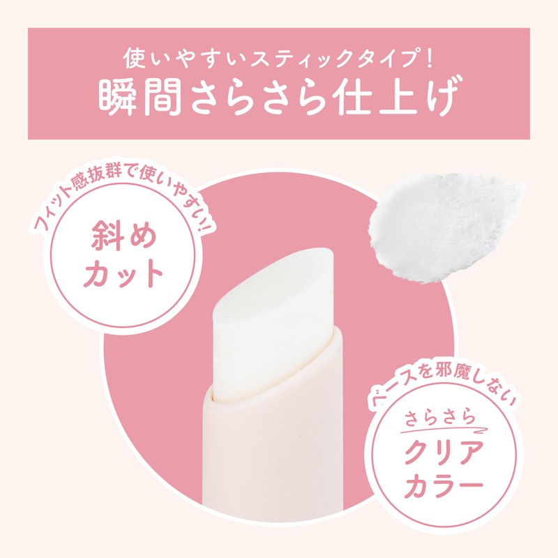 Sana Pore Putty Artisan Concealing Stick, Smooth Cover, Pore Eraser,