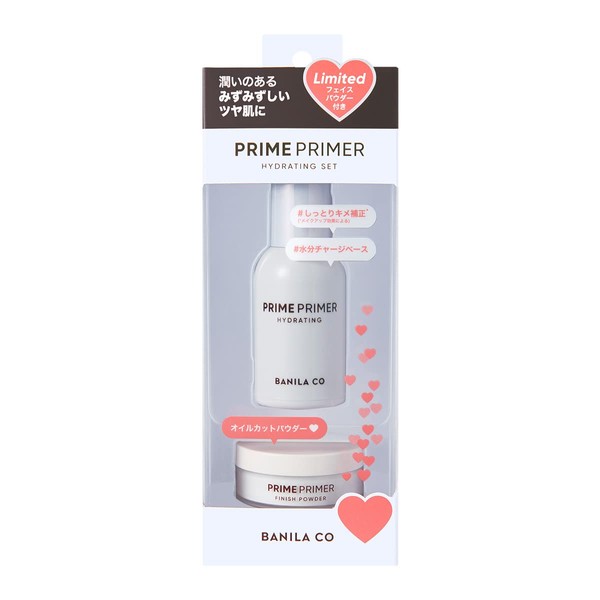 BANILACO PRIME PRIMER SET (PRIMER30ML + POWDER4G) / Vanillaco Primer
