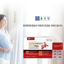 Chong Kun Dang Iron Folic Acid Vitamin D Plus 2 Boxes / 종근당철분엽산비타민D플러스2박스