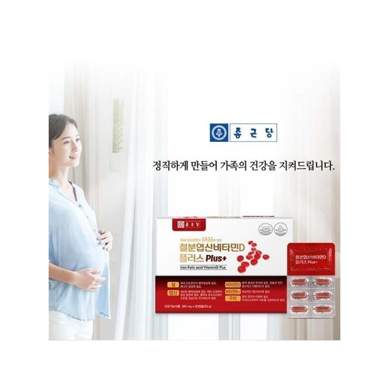 Chong Kun Dang Iron Folic Acid Vitamin D Plus 2