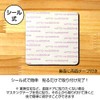 Katachi Lab Shower Room, Shower Stall, Sign Plate, Wooden Shower