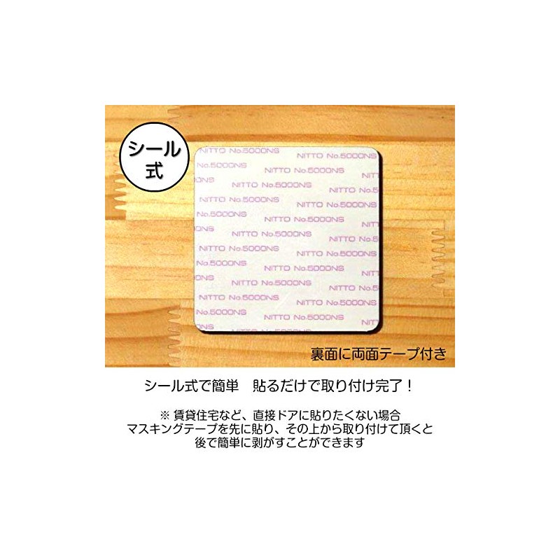 Katachi Lab Shower Room, Shower Stall, Sign Plate, Wooden Shower
