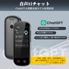 AUTOOSE Z9 AI Translator Voice Translator with ChatGPT【No SIM Required/No