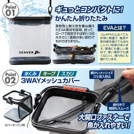 SEAVER Fishing Bucket, Transparent, 3-Piece Set, Fish Can Be Seen at a Glance, Fishing Tackle for Water Drawing, Foldable, Pliers, Fish Grip, 7.9 inches (20 cm), 9.4 inches (24 cm)