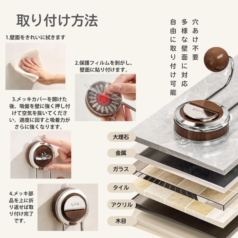 Ucomf Suction Cup Hook, Strong, Won't Damage Walls, Wood, Load
