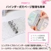 LISHIA Sealing Notebook, A8 Size, Heisei Retro, Transparent, Sticker File,